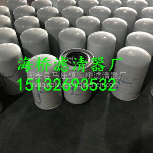 供應替代唐納森濾清器P502083 海橋過濾設(shè)備配件詳解